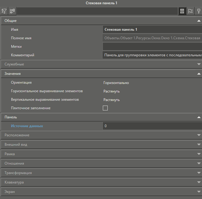 el_stekovaya_panel_3