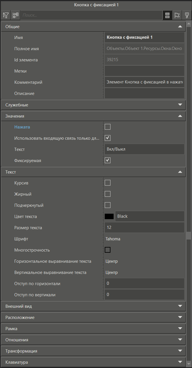 elem_knopka_bez_fiks_2