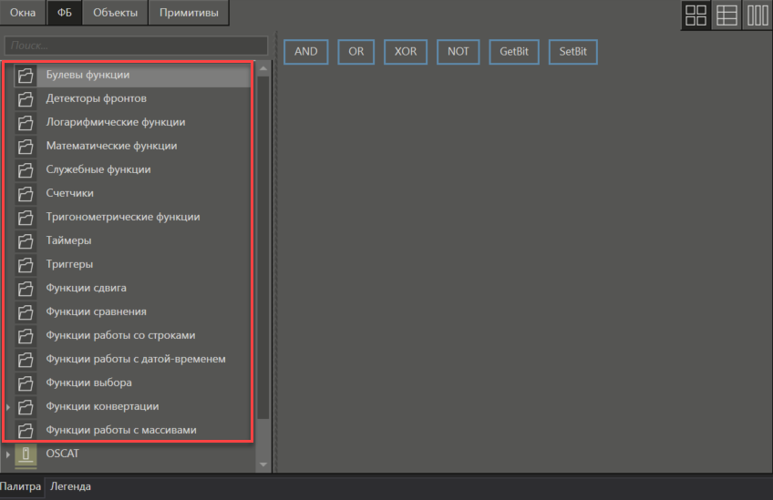 f_i_FB_bibl_standart