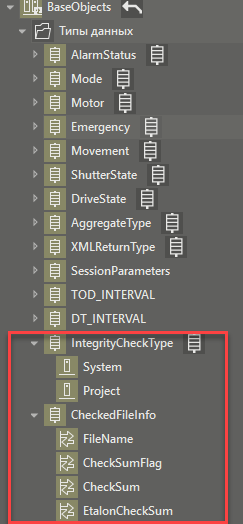 fileIntegrityControl_2