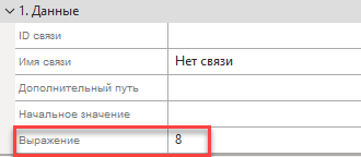 form_period_otcheta_0