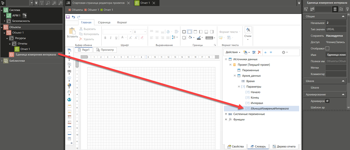 form_period_otcheta_3