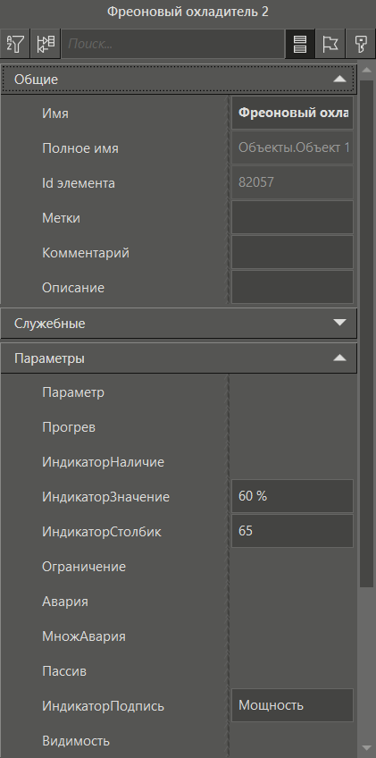 Freonoviy_ohladitel_2