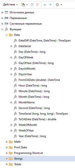 func_i_rasschet_itogov
