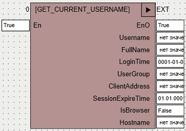 GET_CURRENT_USERNAME_1