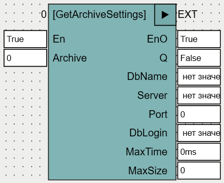 GetArchiveSettings_1