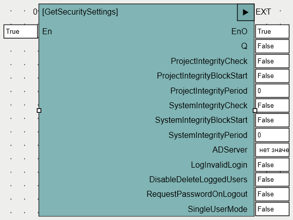 GetSecuritySettings_1