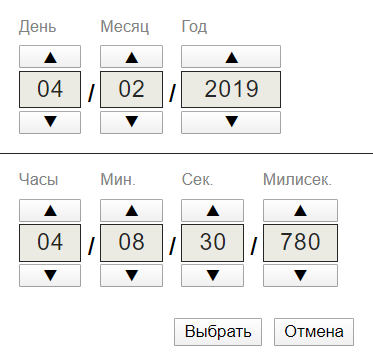 gr_elem_data_vremya_2
