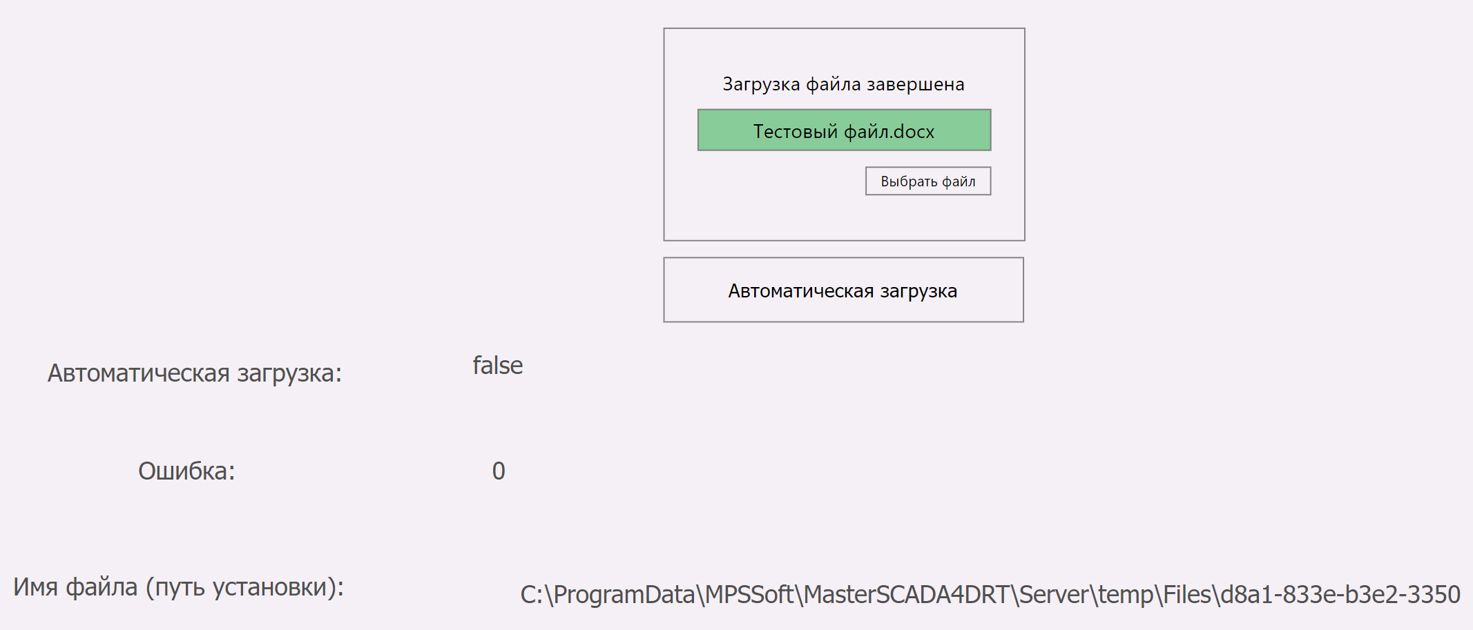 Graficheskiy_element__Zagruzka_file_6