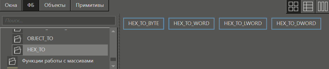 HEX_TO