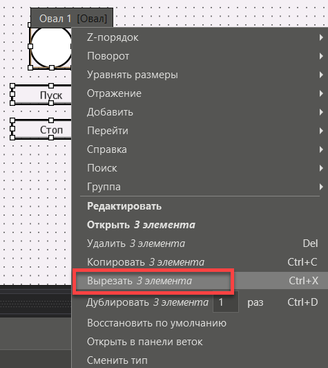 urok2_konfigurirovanie_vsplyvayusрhchego_okna_4