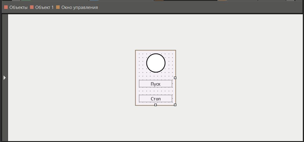 urok2_konfigurirovanie_vsplyvayusрhchego_okna_6
