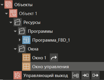 urok2_konfigurirovanie_vsplyvayusрhchego_okna_2