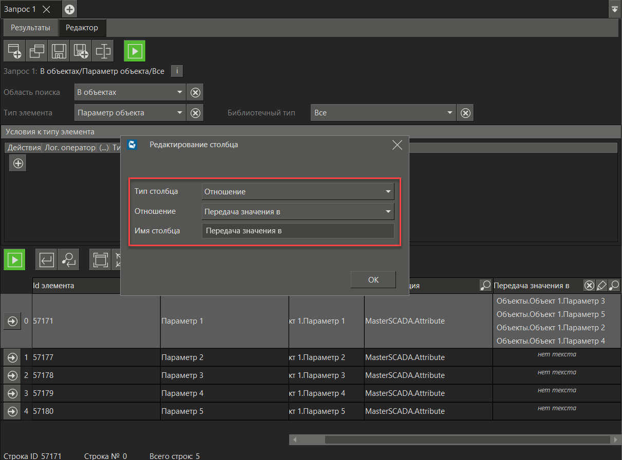 rabota_s rez_zaprosov_25