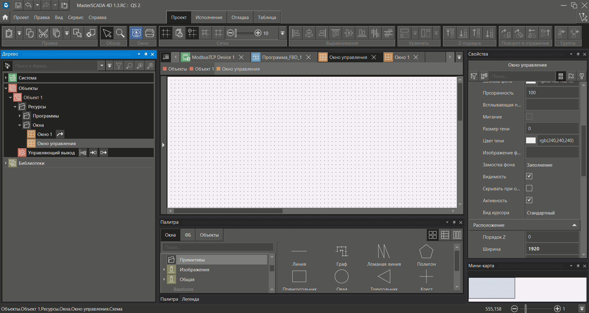 urok2_konfigurirovanie_vsplyvayusрhchego_okna_3