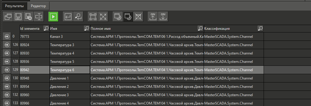 rabota_s rez_zaprosov