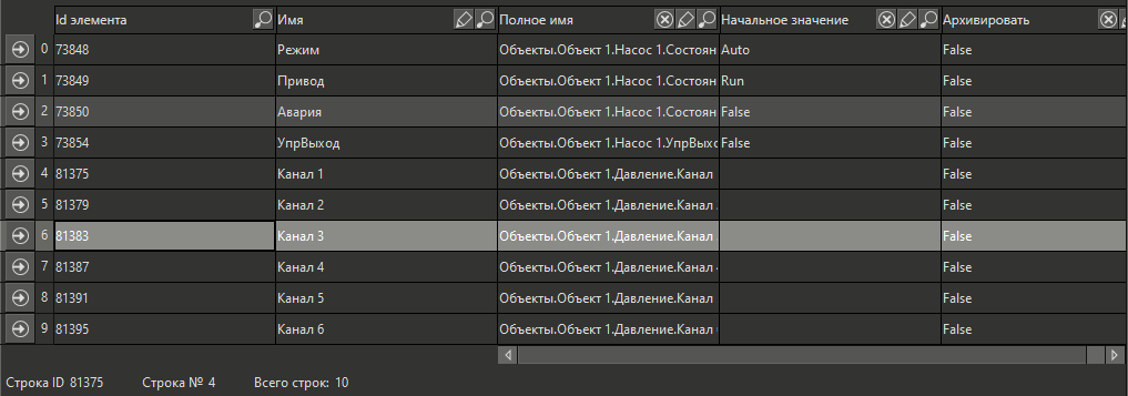 rabota_s rez_zaprosov_15