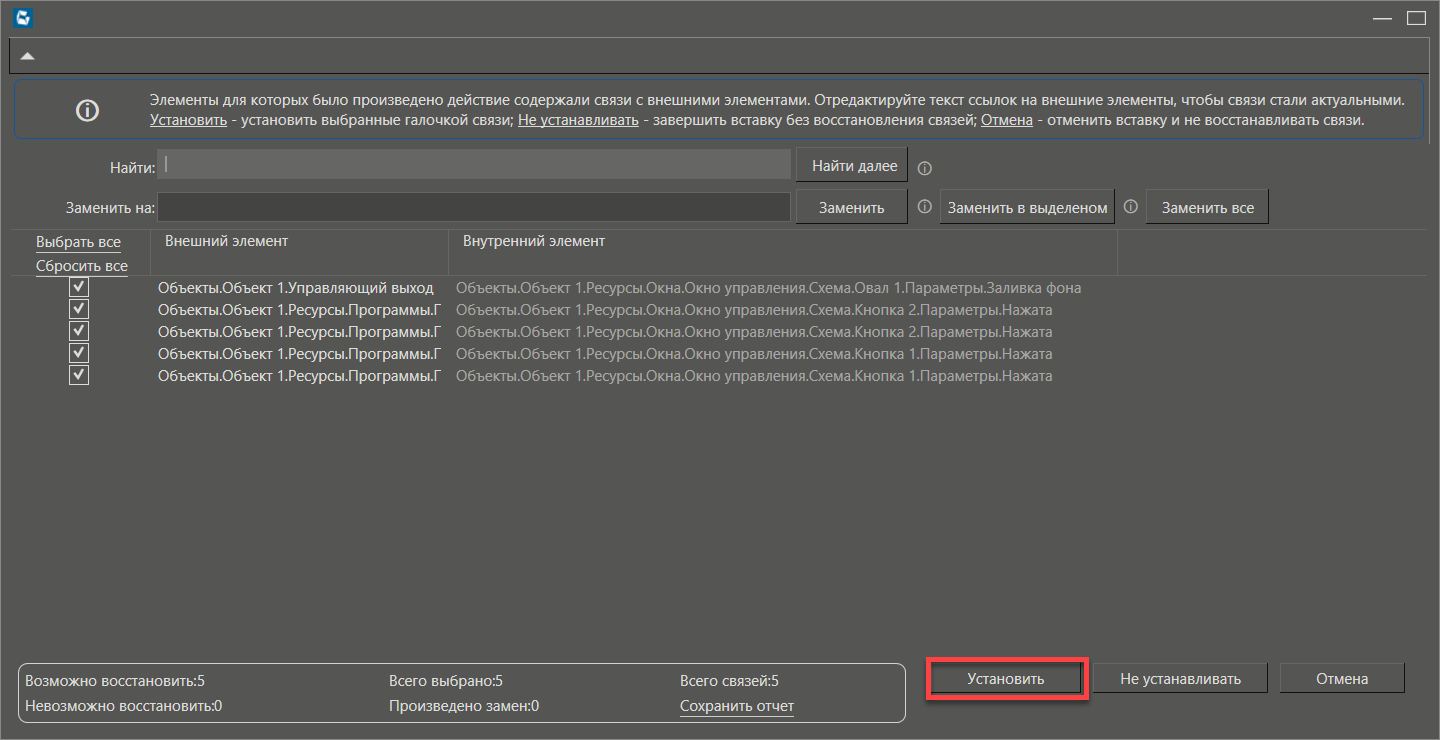 urok2_konfigurirovanie_vsplyvayusрhchego_okna_5