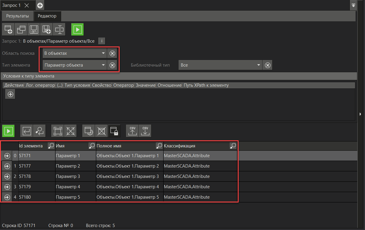 rabota_s rez_zaprosov_24