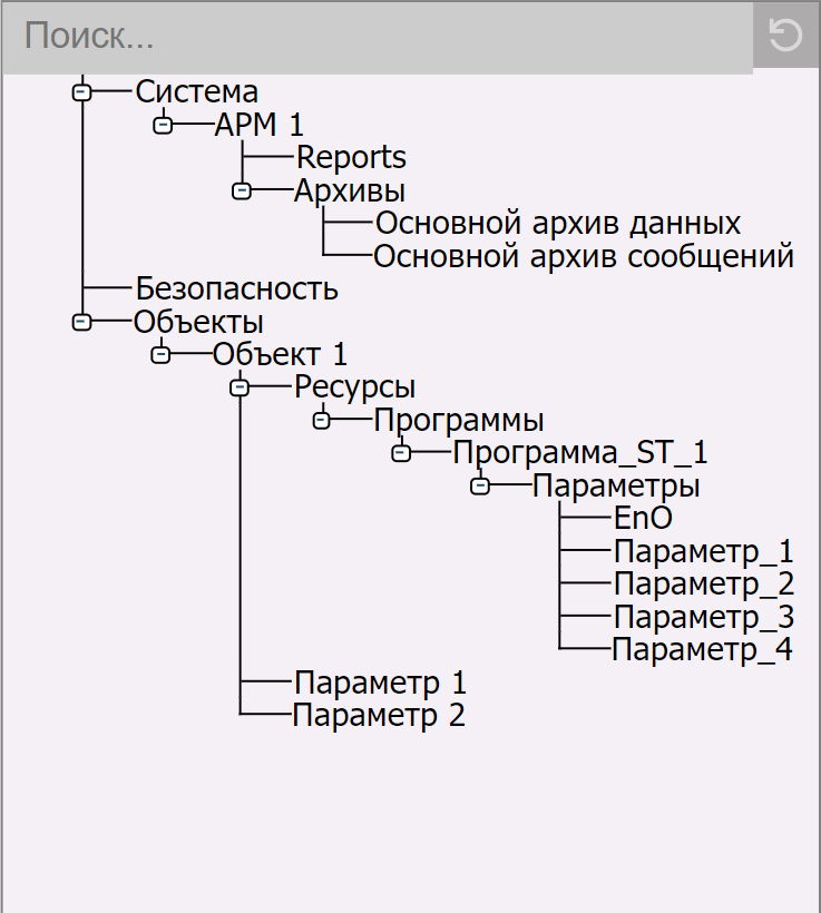 hmi_derevo_v_rezhime_ispol