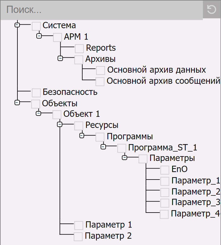 hmi_derevo_v_rezhime_ispol_1