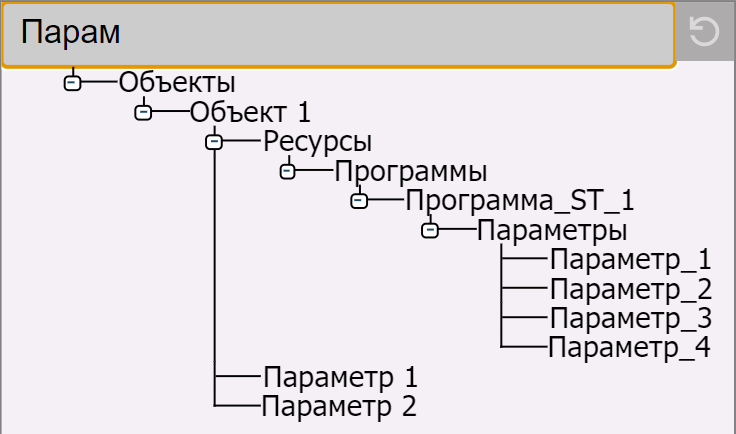 hmi_derevo_v_rezhime_ispol_2