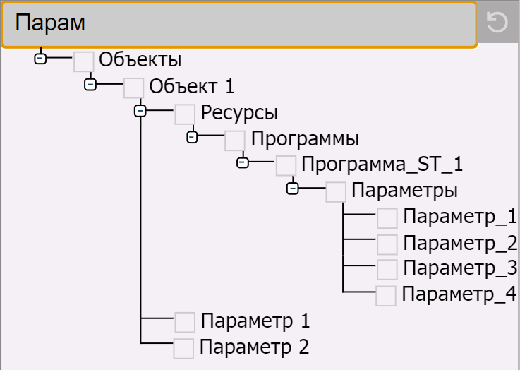 hmi_derevo_v_rezhime_ispol_3