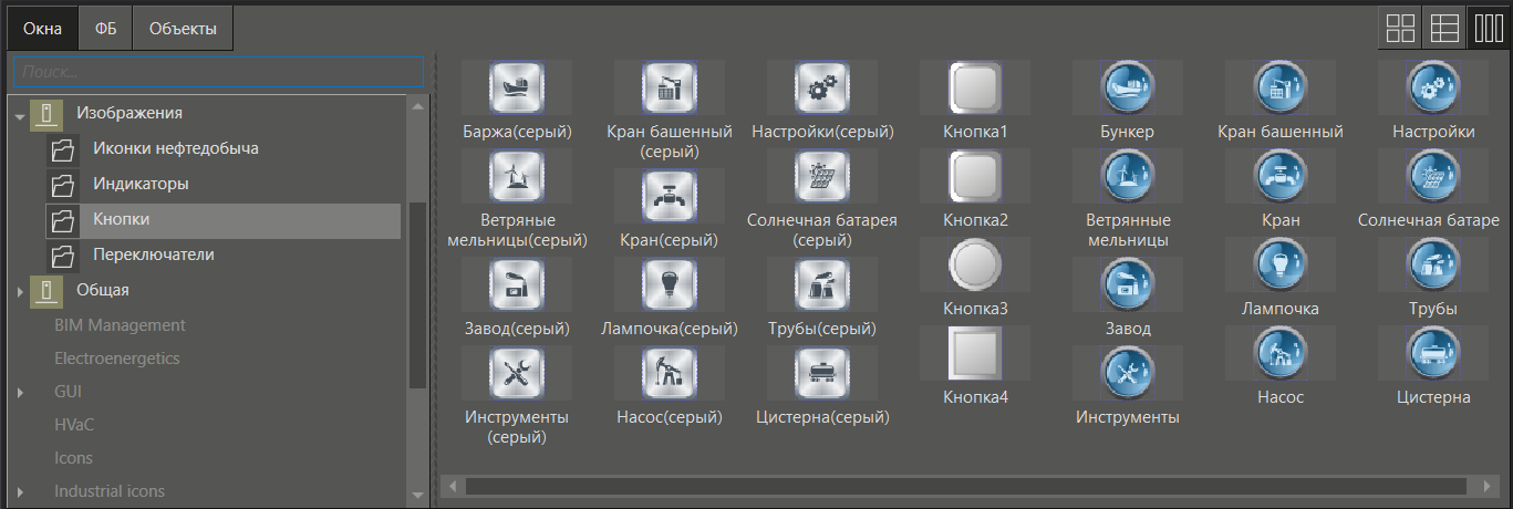 Icons_knopki