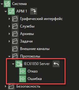 IEC61850_Server_1