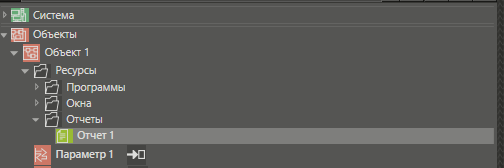 img_sozdanie_otcheta_2