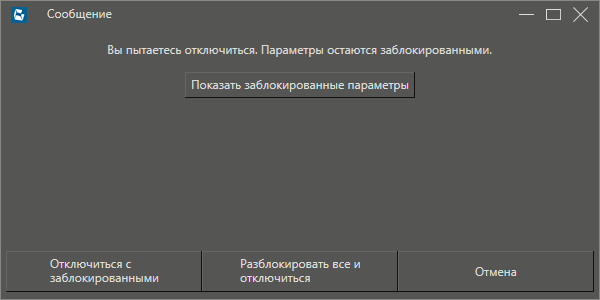 imitacia_znacheniy_3