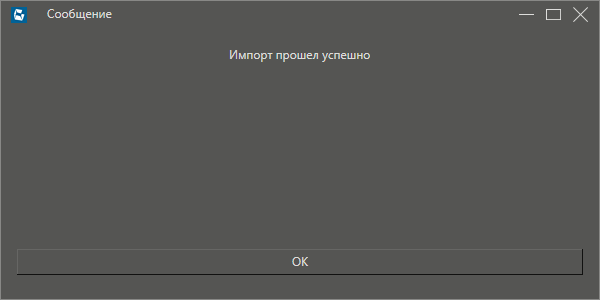 import_CSV_v_tablicu