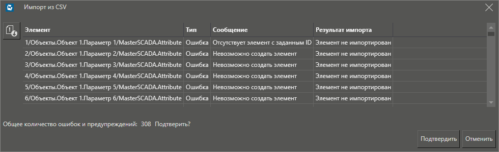 import_CSV_v_tablicu_1