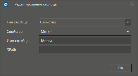 import_CSV_v_tablicu_primer_1