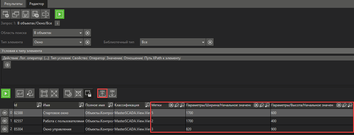 import_CSV_v_tablicu_primer_2