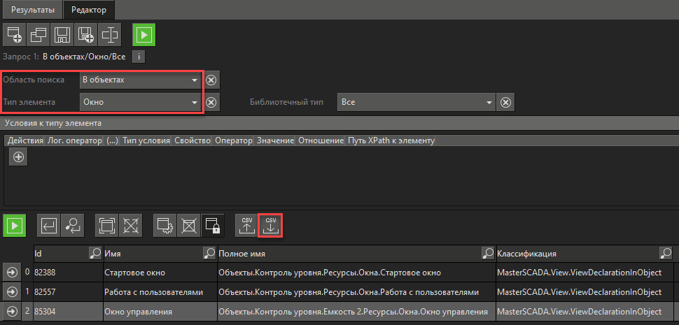 import_CSV_v_tablicu_primer_3