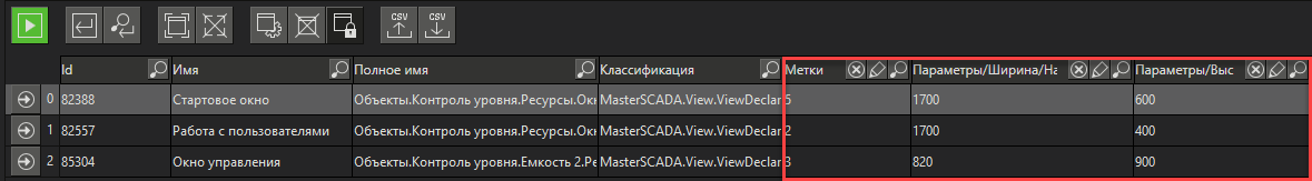 import_CSV_v_tablicu_primer_6