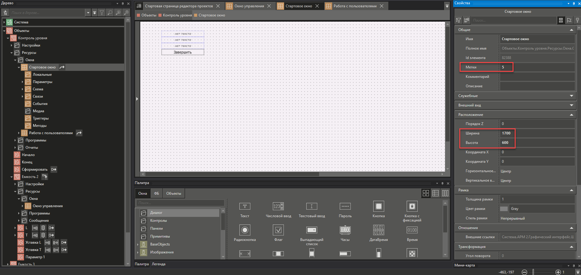 import_CSV_v_tablicu_primer_7