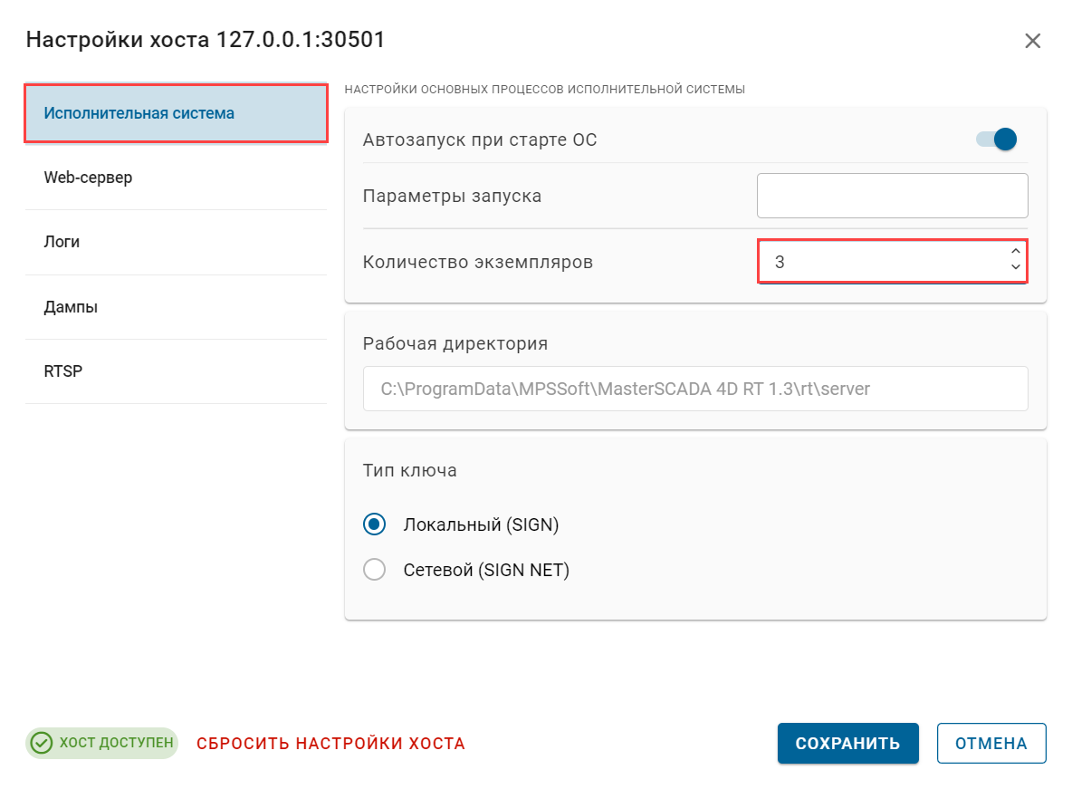 Import_eksport_proektov_v_host_1