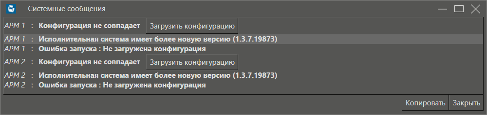 Import_eksport_proektov_v_host_6