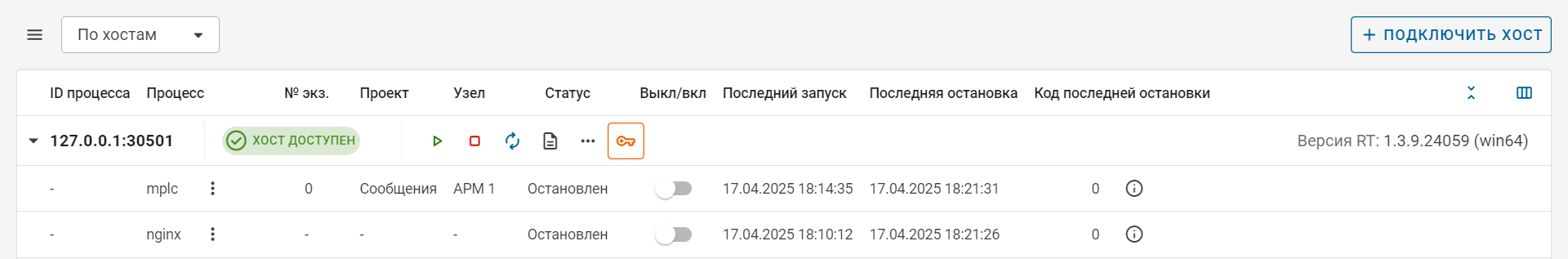 Import_eksport_proektov_v_host_8