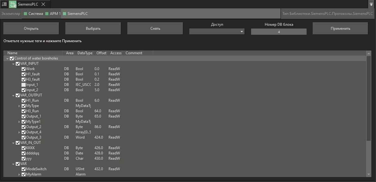 import_iz_function_block_2