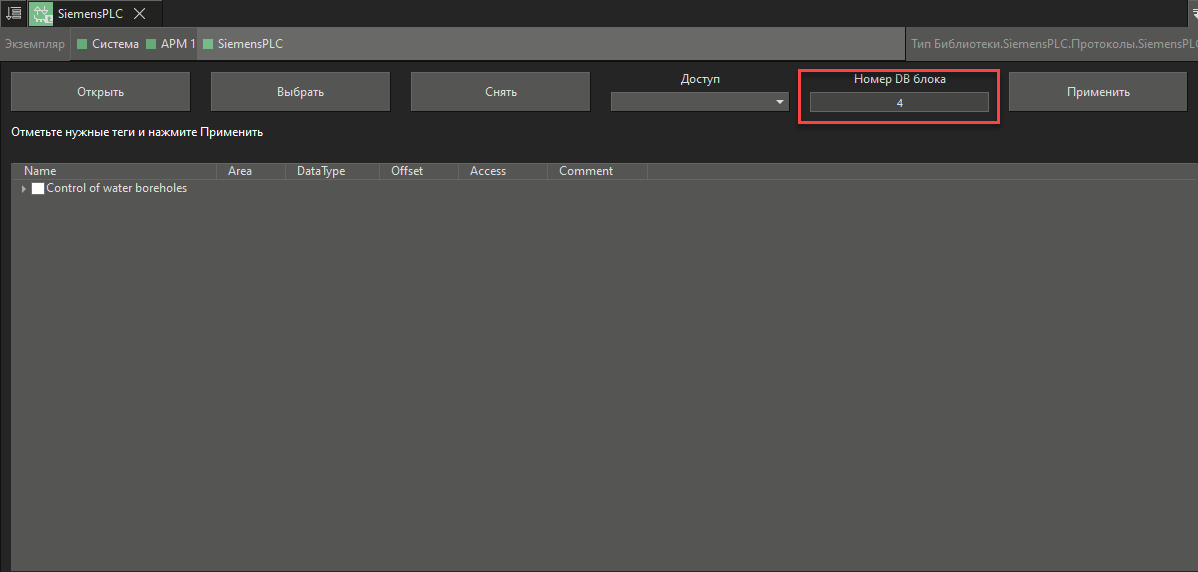 import_iz_function_block_5