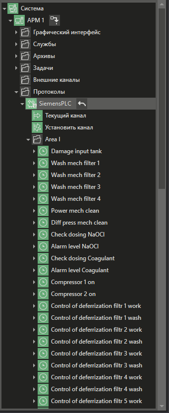 import_iz_PLC_Tags_4