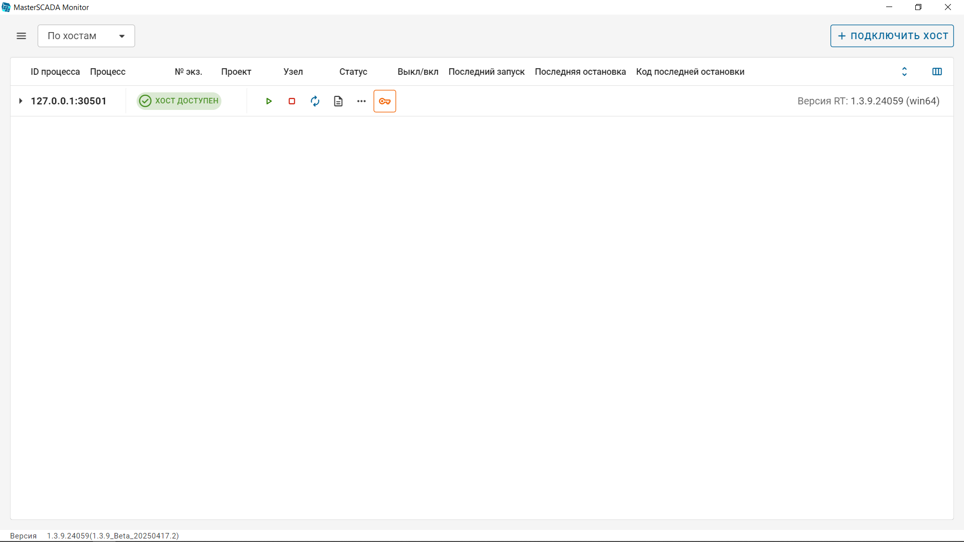 Interfejs_MasterSCADA_Monitor