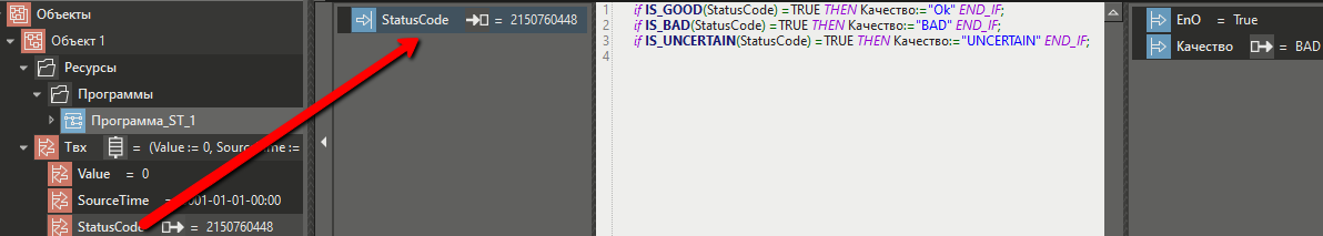 IS_GOOD_IS_BAD_IS_UNCERTAIN_1