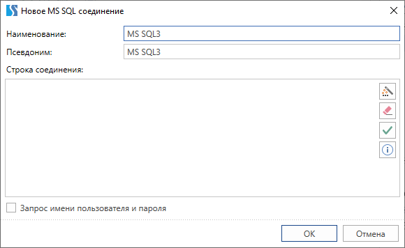 istochnik_dannyh_BD_1