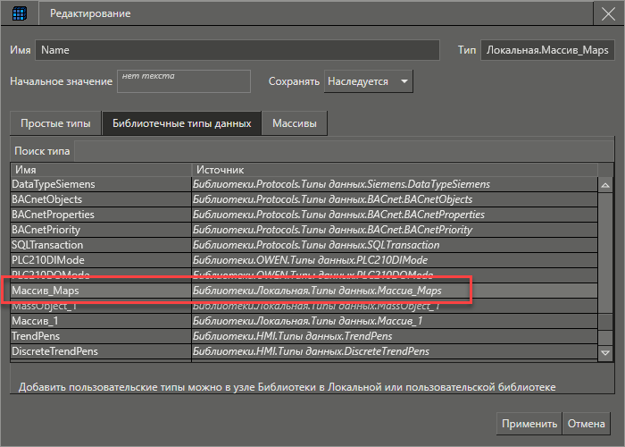 istochnik_dannyh_karty_2