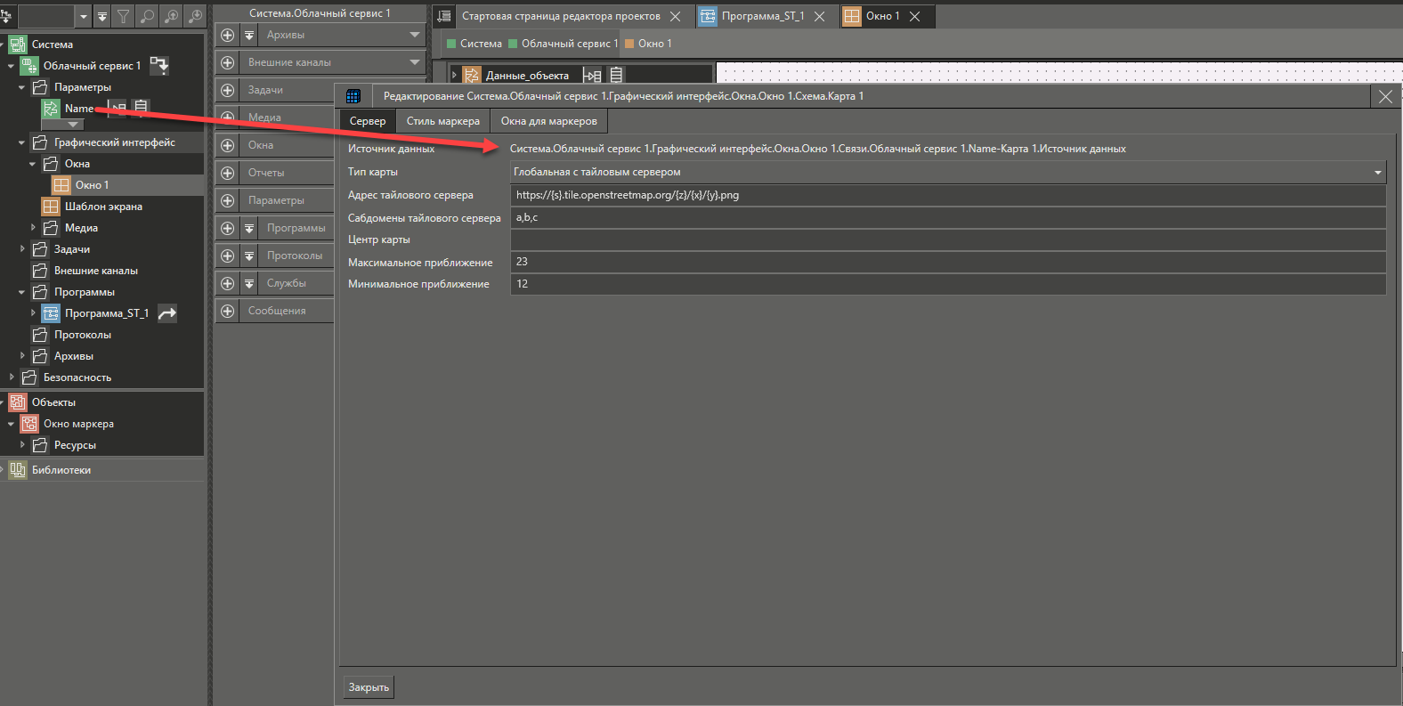 istochnik_dannyh_karty_3