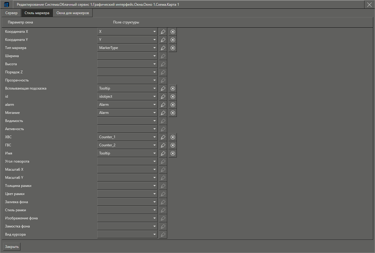 istochnik_dannyh_karty_4